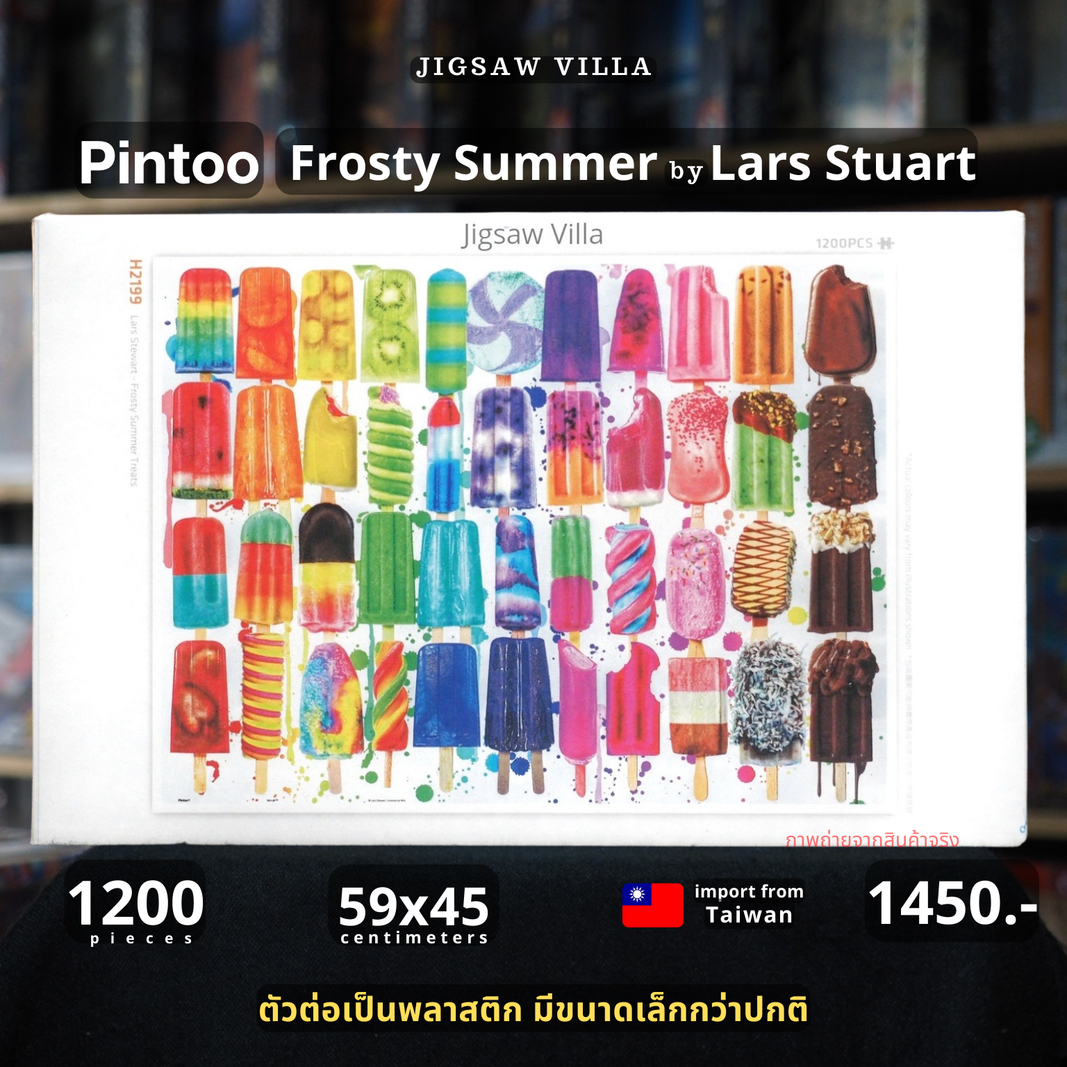 Pintoo - Frosty Summer Treats by Lars Stewart 1200 pcs.