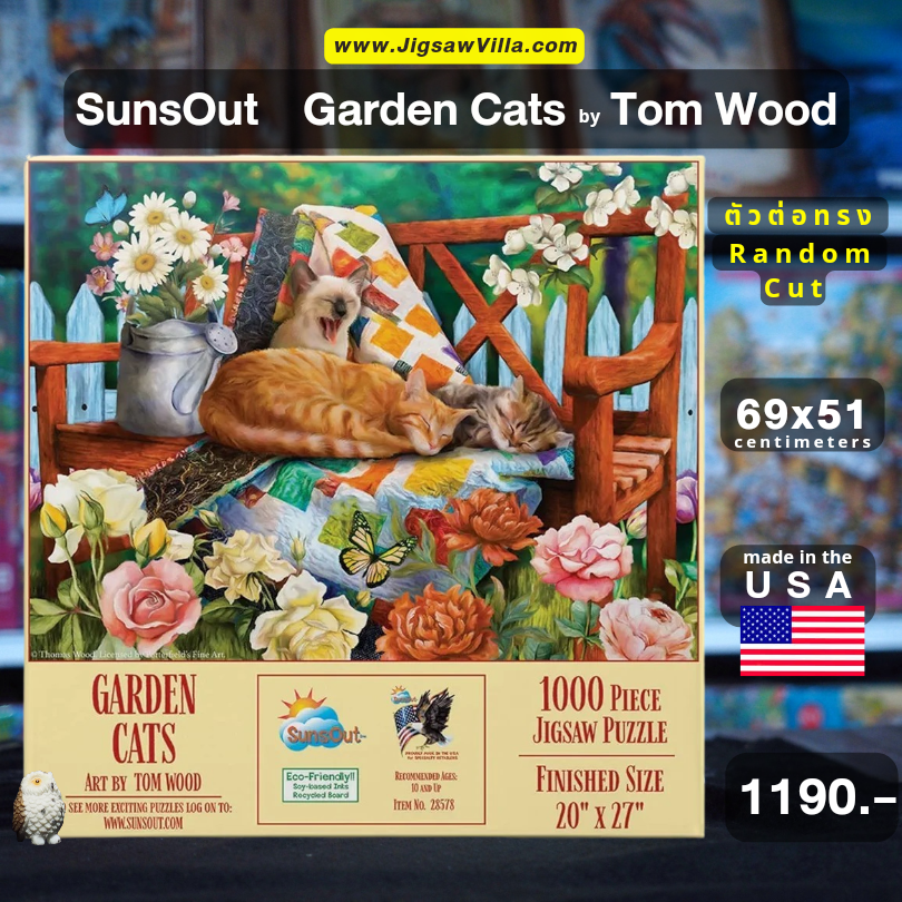 SunsOut - Garden Catsby Tom Wood 1000 pcs.