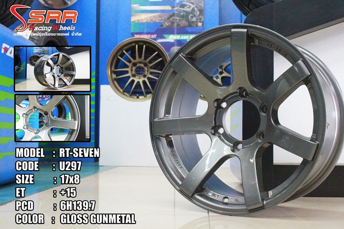 RT-SEVEN
