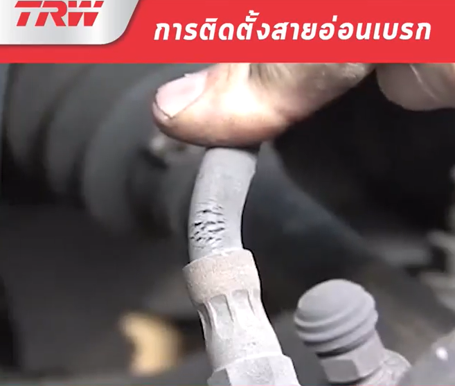 สายอ่อนเบรคหลัง AVEO (T250 T255) 1.4L 1.6L '06-14 ราคาต่อข้าง