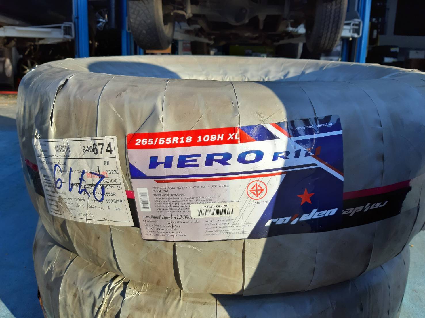 RAIDEN HERO R111 ยางขอบขาว 265/55R18 ยางปี19 ราคาพิเศษ