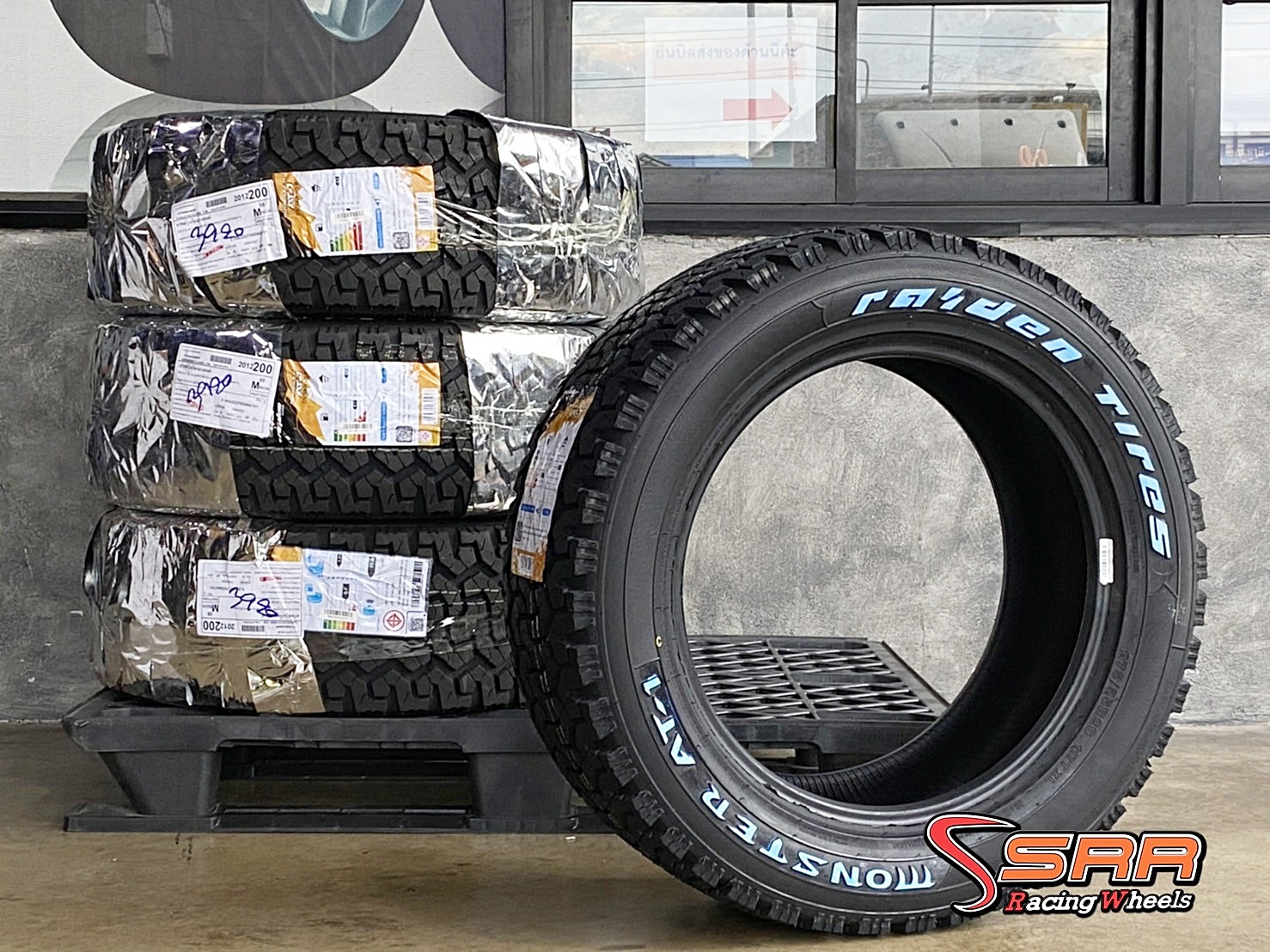 RAIDEN MONSTER AT-1 275/55R20 ยางใหม่ปี20 ราคาพิเศษ