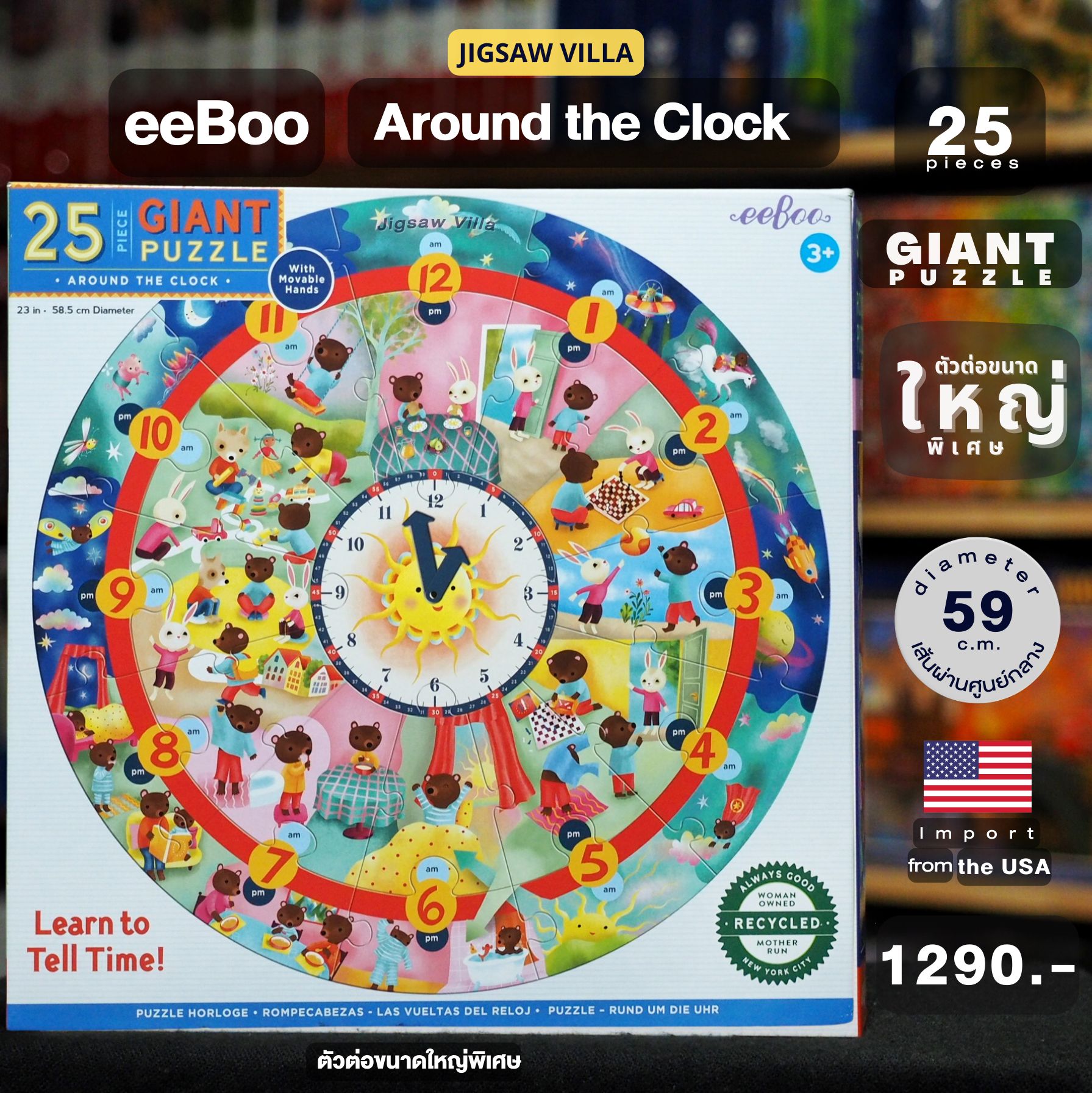 eeBoo - Around the Clock (Giant Puzzle) 25 pcs.