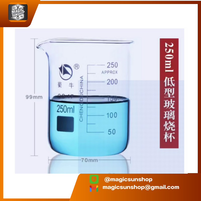 924207 บีกเกอร์แก้ว 250ml