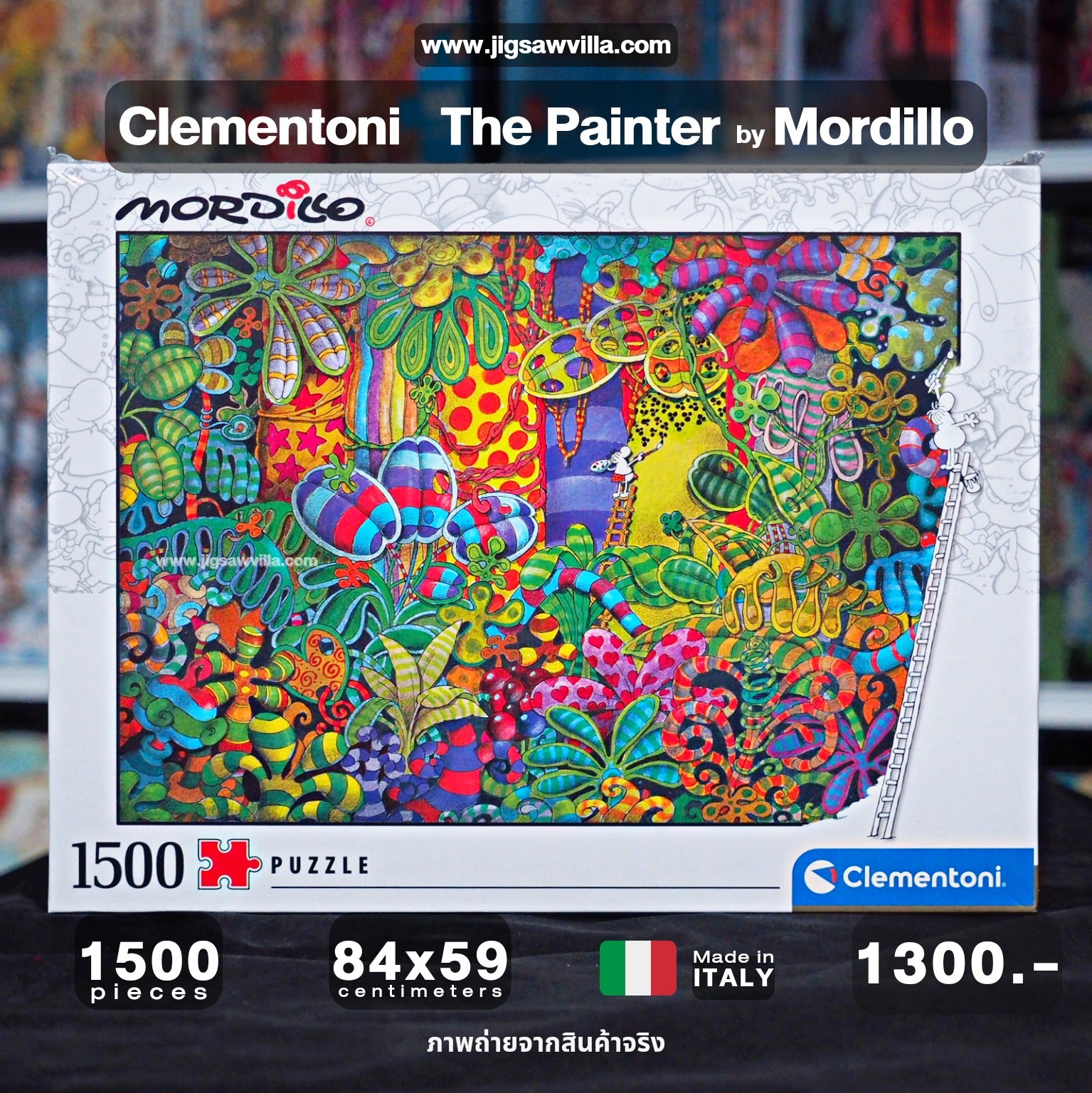 Clementoni - The Painter By Mordillo 1500 pcs.