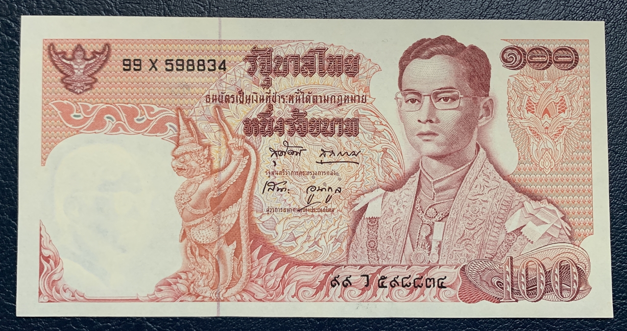 ธนบัตร 100 บาท แบบ 11 สภาพใหม่ ไม่ผ่านการใช้ (UNC) 99X 598834