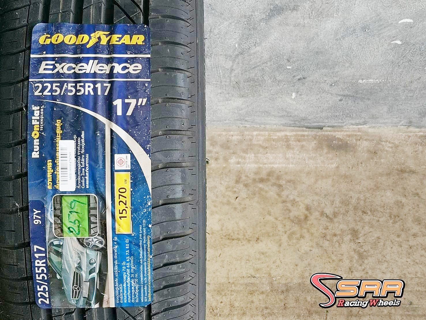 GOODYEAR EXCELLENCE RunOnFlat 225/55R17 ยางรันแฟลต ราคาพิเศษ