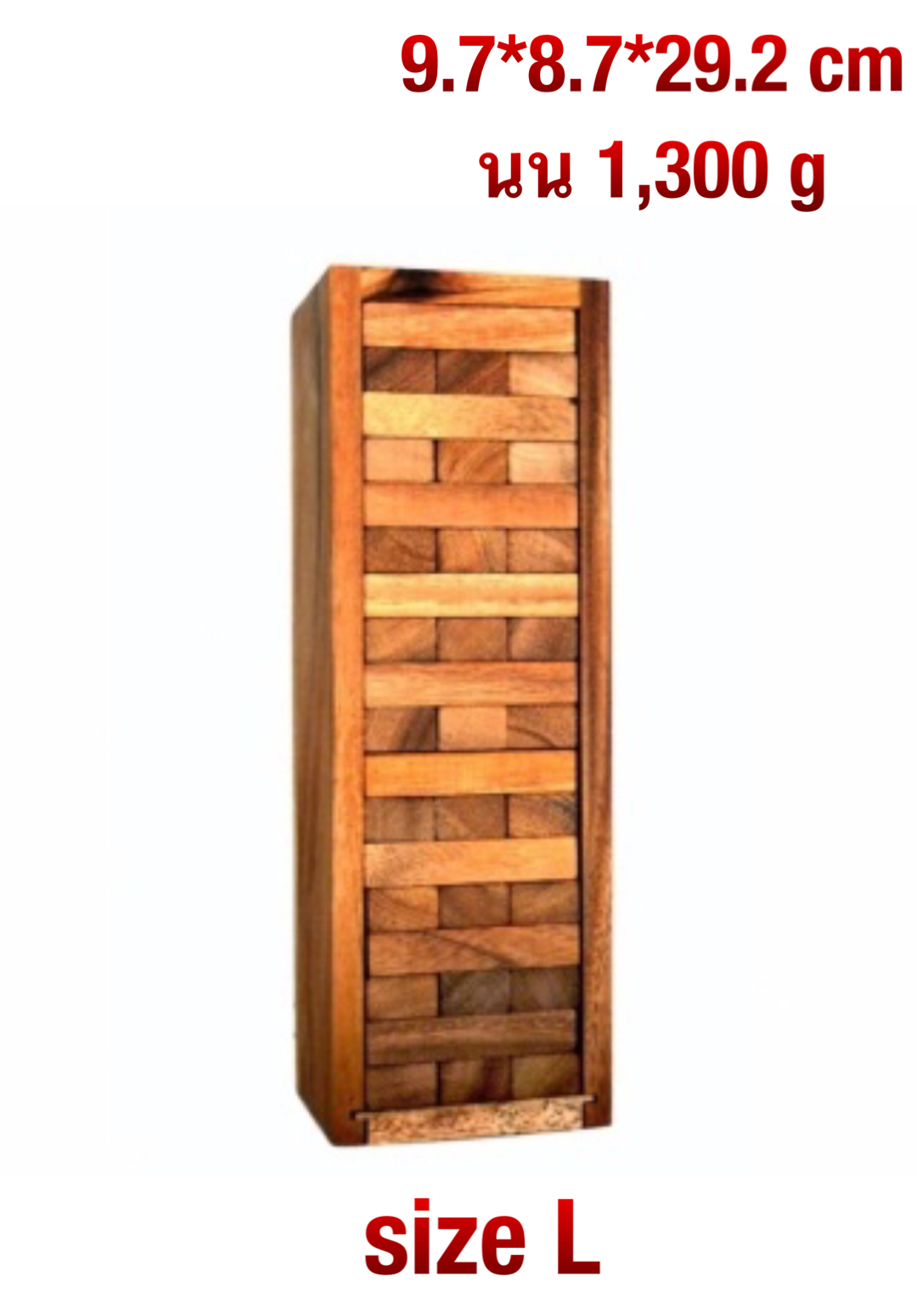 เกมบล็อกไม้ / เกมตึกถล่ม / Jenga 54 ชิ้น
