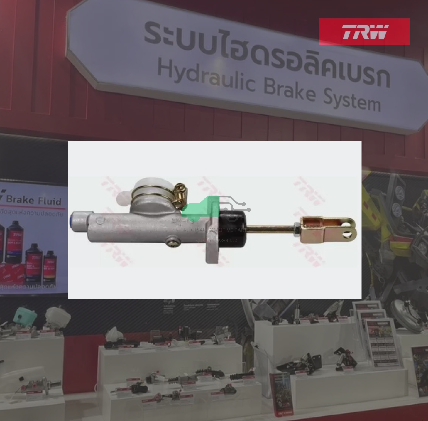 PNB377 แม่ปั๊มคลัทช์บน NISSAN URVAN E24 5/8"