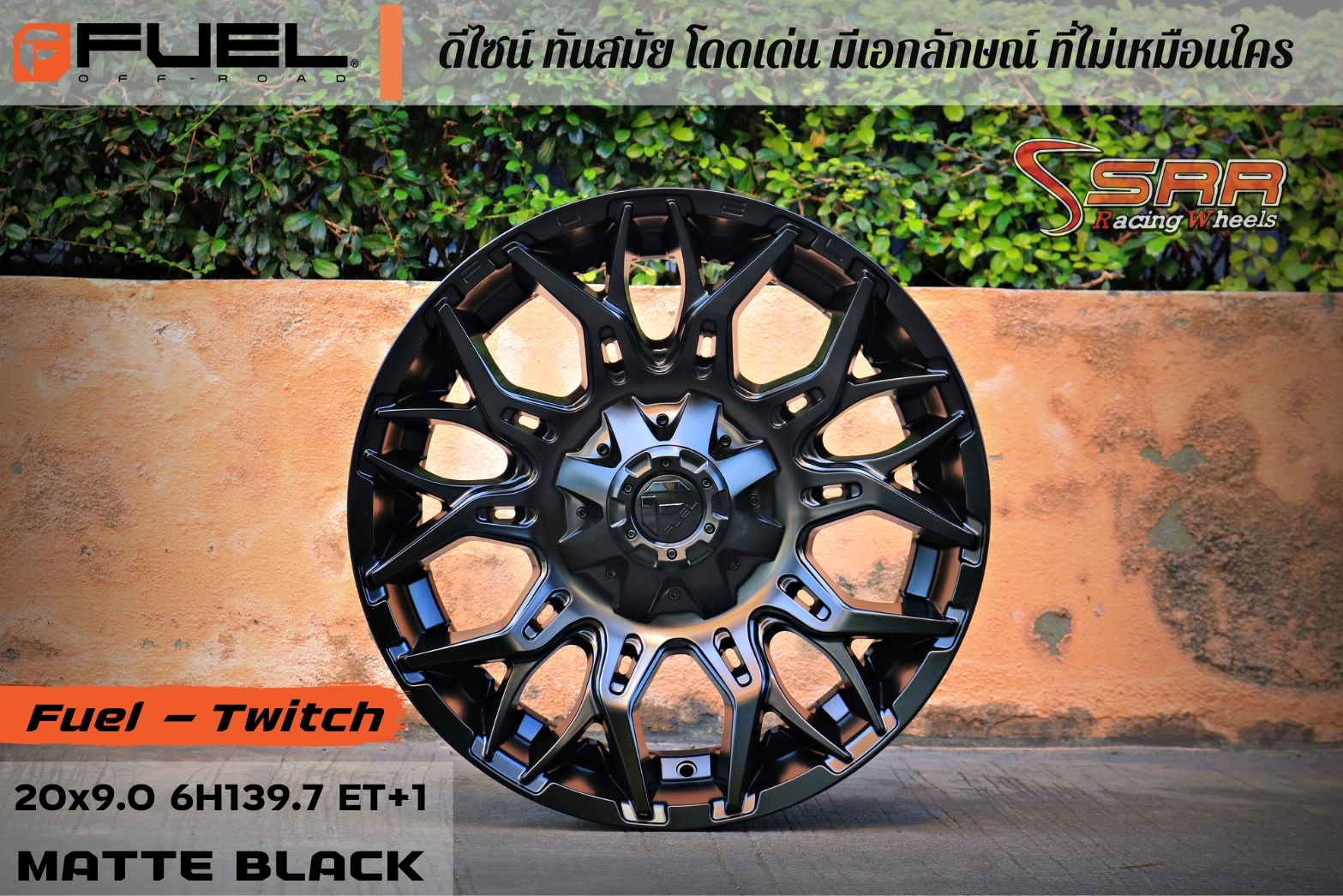 FUEL TWITCH ขอบ20 6x139.7 ET1 MATTE BLACK ราคาพิเศษ