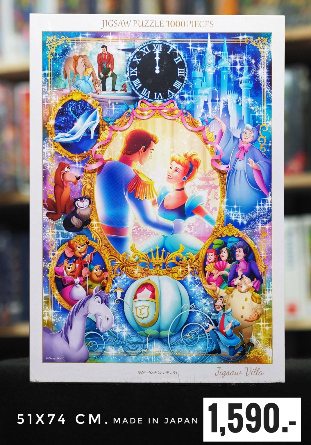 Tenyo - Disney : Cinderella - When Dreams Come True 1000 pcs.