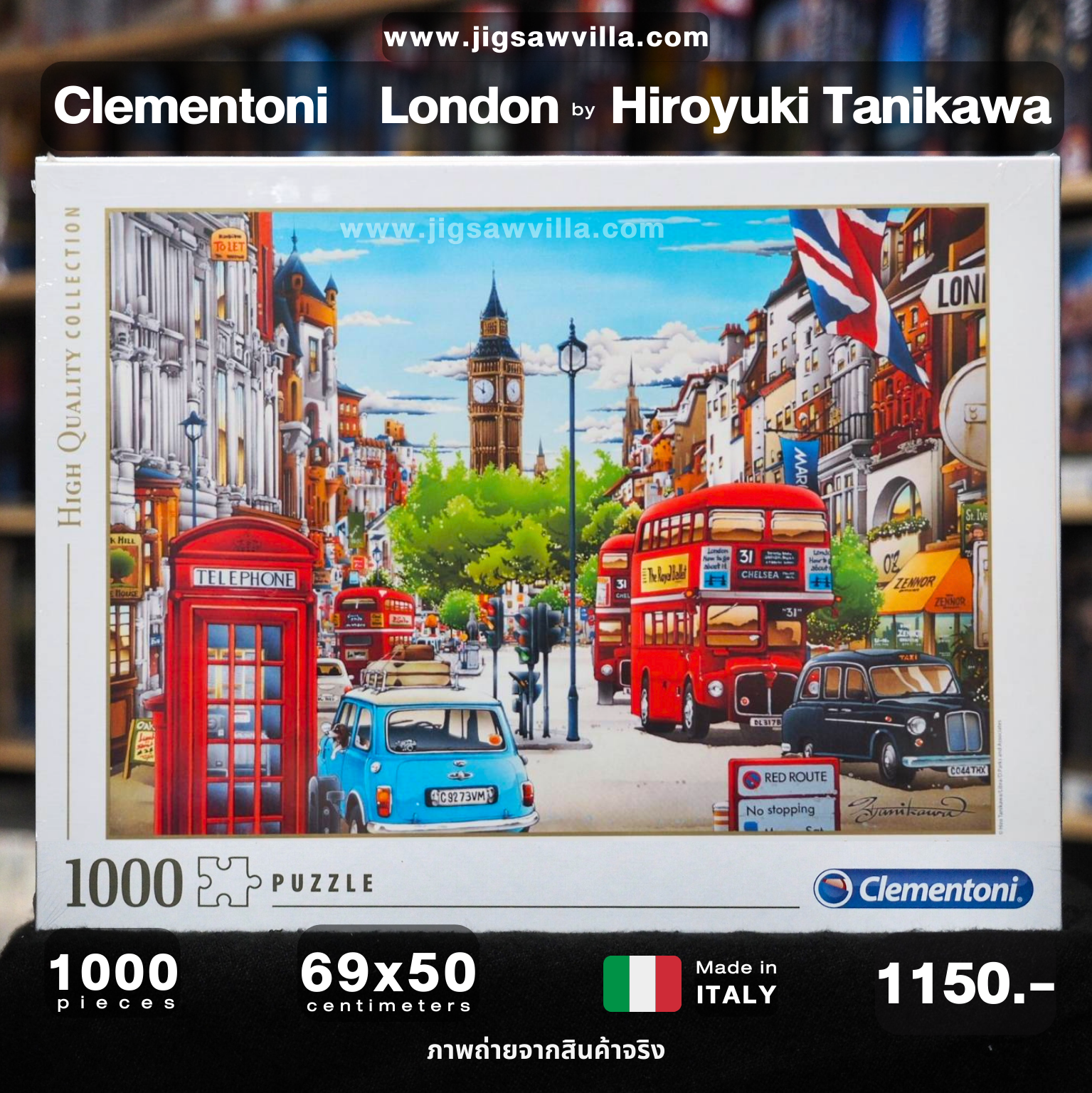 Clementoni - London by Hiroyuki Tanikawa 1000 pcs.