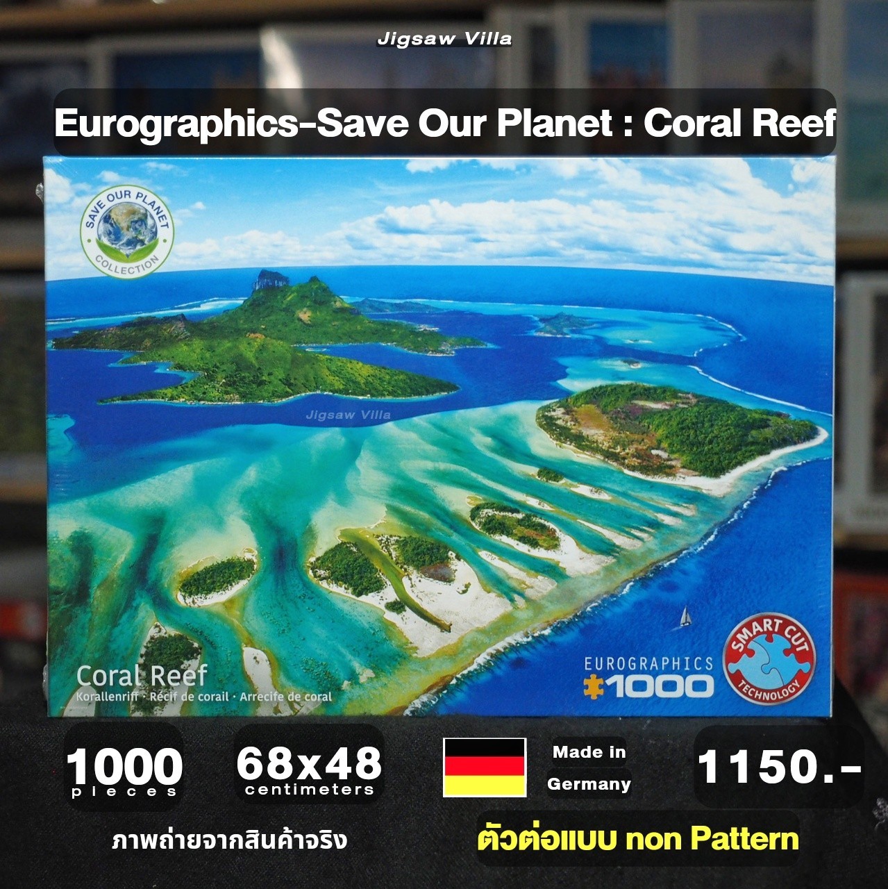 Eurographics - Save Our Planet : Coral Reef (Non-Pattern) 1000 pcs.