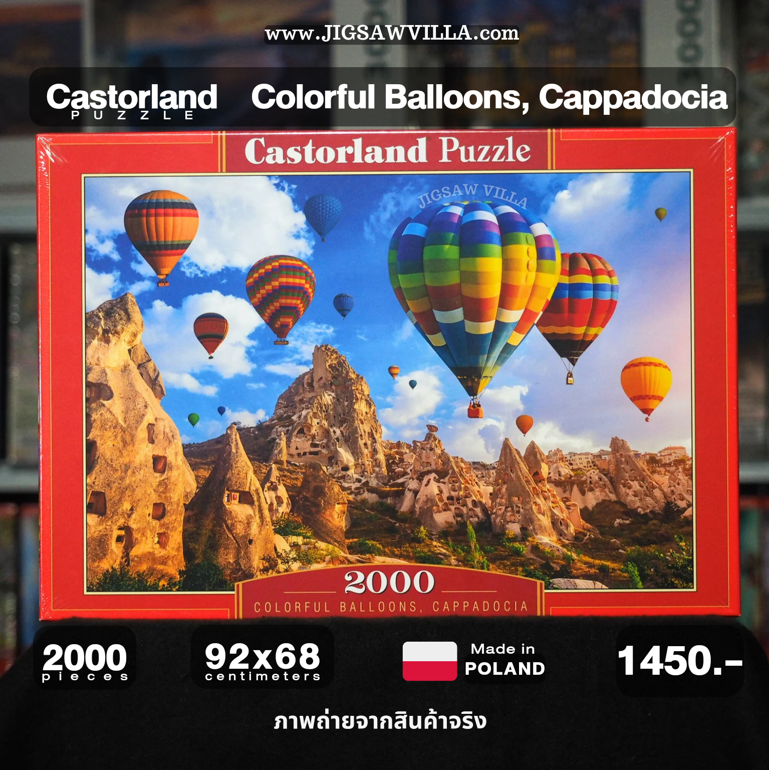 Castorland - Colourful Balloons, Cappadocia 2000 pcs.