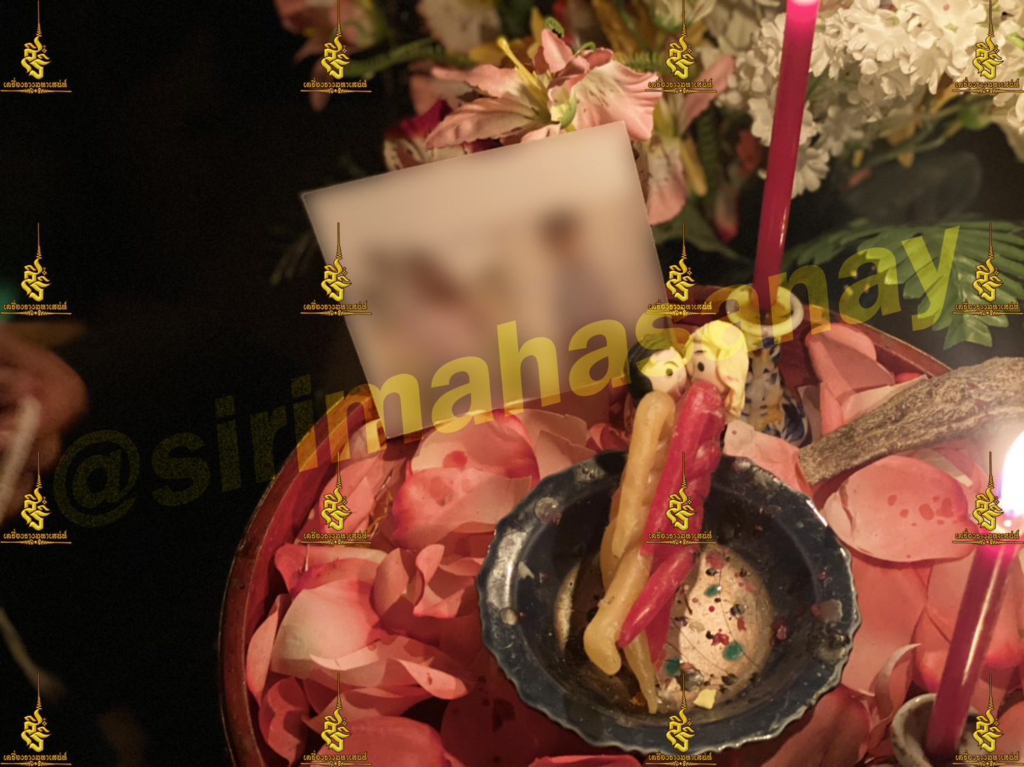 พิธีปันฮักปันหลง อาจารย์เสก สำนักสักยันต์ป๋ารมีเศรษฐีเรือนคำ