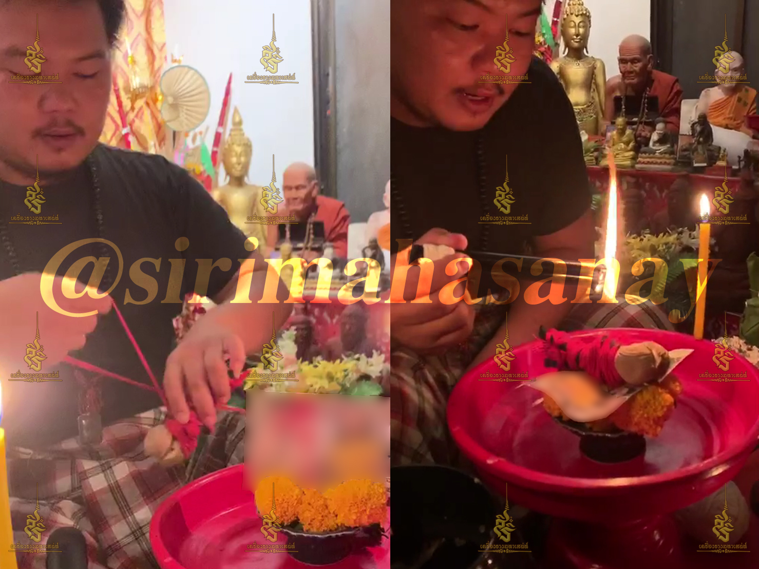 พิธีปันฮักปันหลง อาจารย์เสก สำนักสักยันต์ป๋ารมีเศรษฐีเรือนคำ