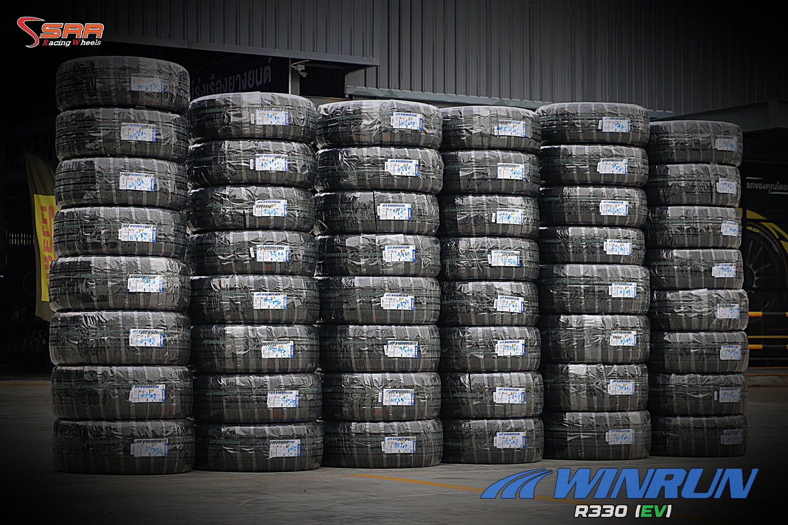WINRUN R330 EV W-SILENT ยางสำหรับรถไฟฟ้า มีแผ่นซับเสียง ราคาพิเศษ