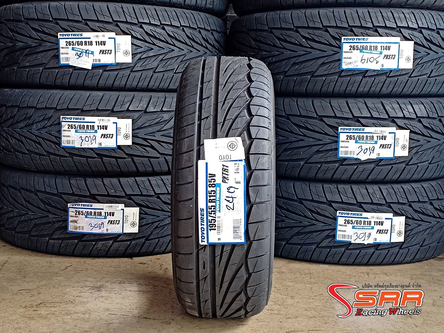 TOYO PROXES TR1 195/55R15 ยางใหม่ ราคาพิเศษ