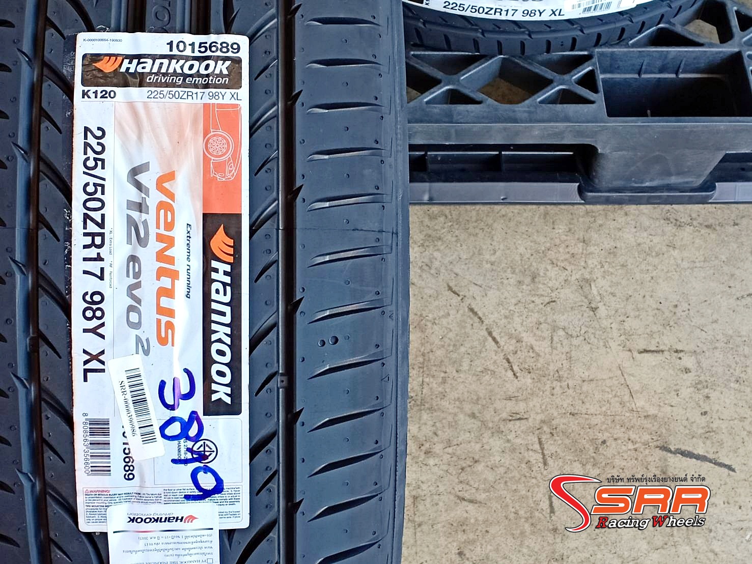 HANKOOK VENTUS V12 EVO2 225/50ZR17 ยางใหม่ ราคาพิเศษ ที่SRR