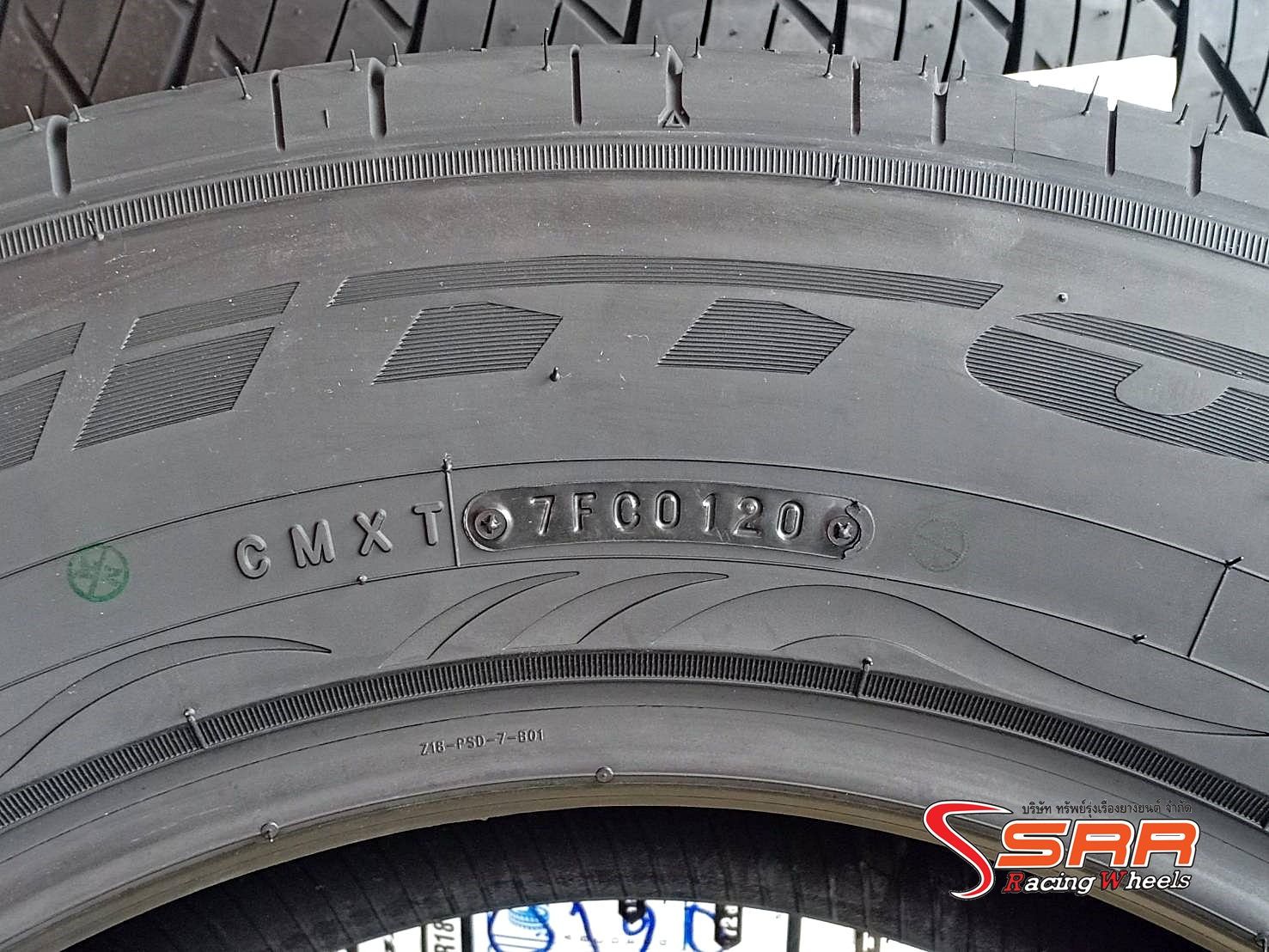 NITTO NT420SD 265/60R18 ยางใหม่ปี2020 ราคาพิเศษ
