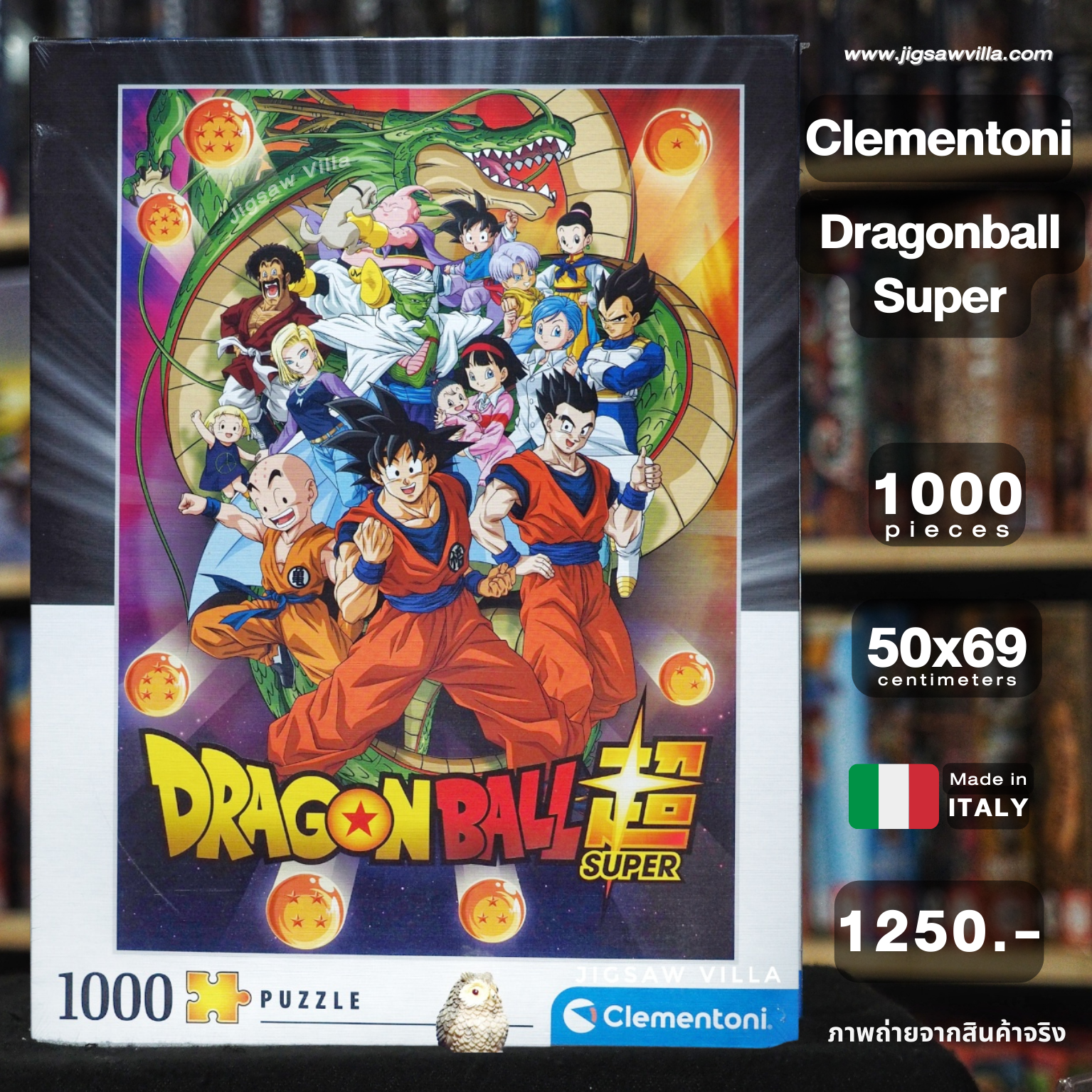 Clementoni - Dragon Ball Super 1000 pcs.