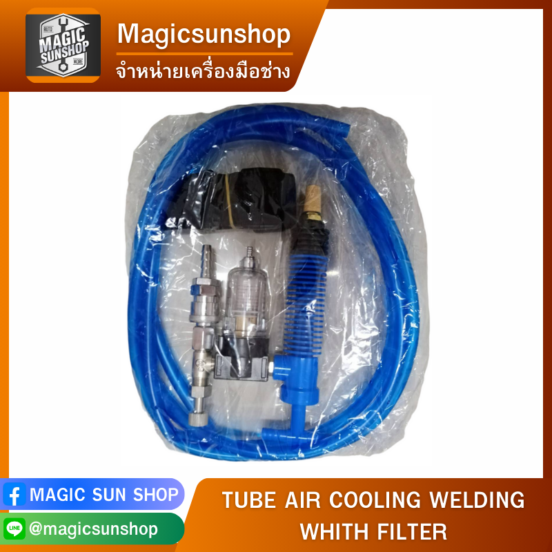 TUBE AIR COOLING WELDING WHITH FILTER
