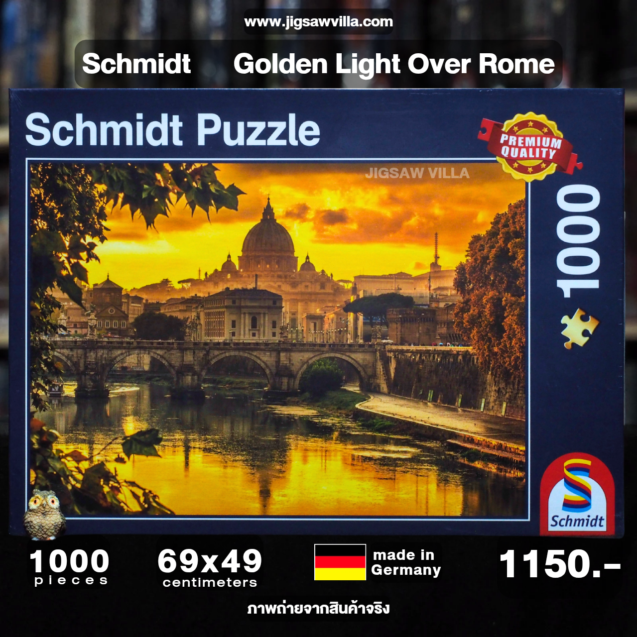 Schmidt - Golden Light Over Rome 1000 pcs