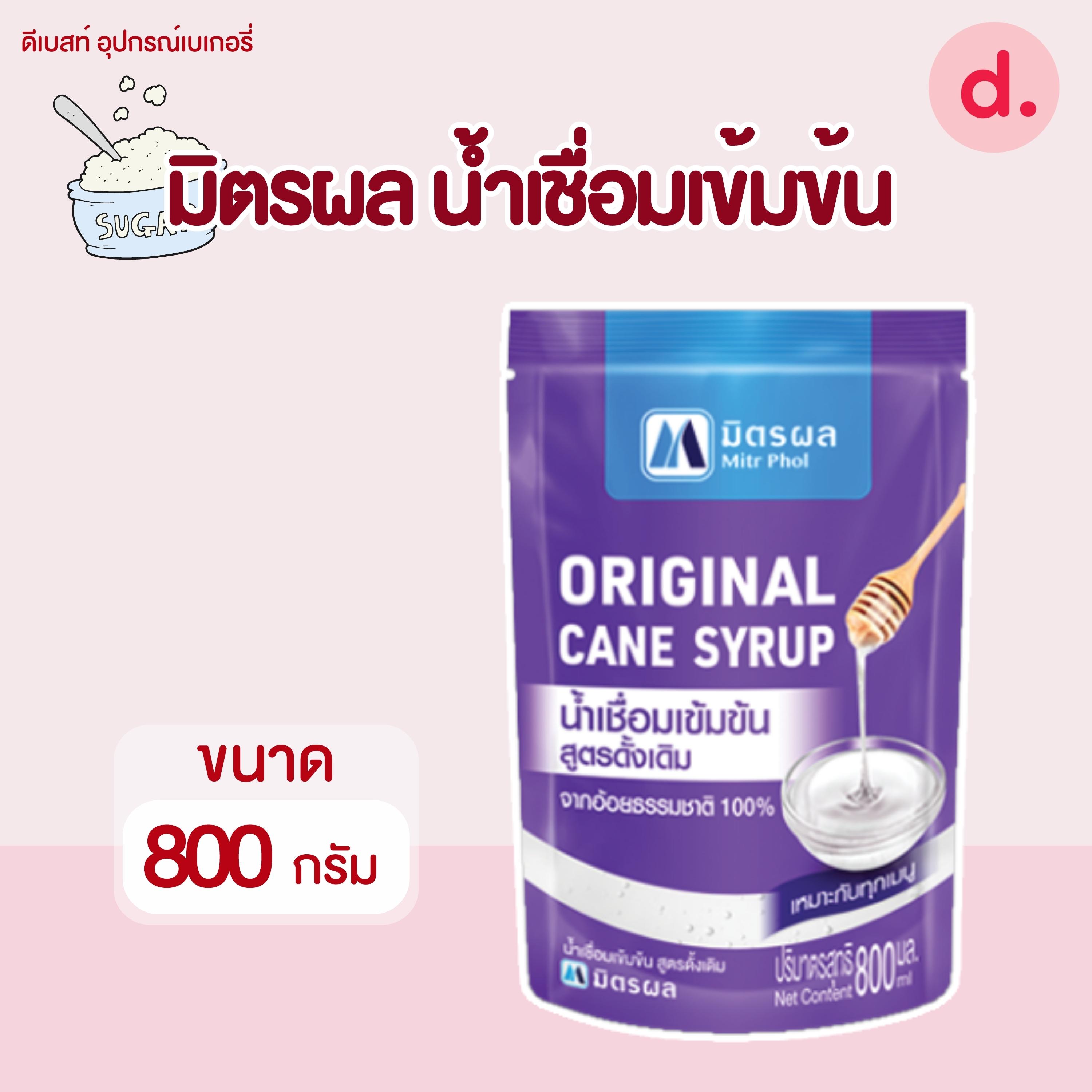มิตรผล น้ำเชื่อม ขนาด 800 มล.