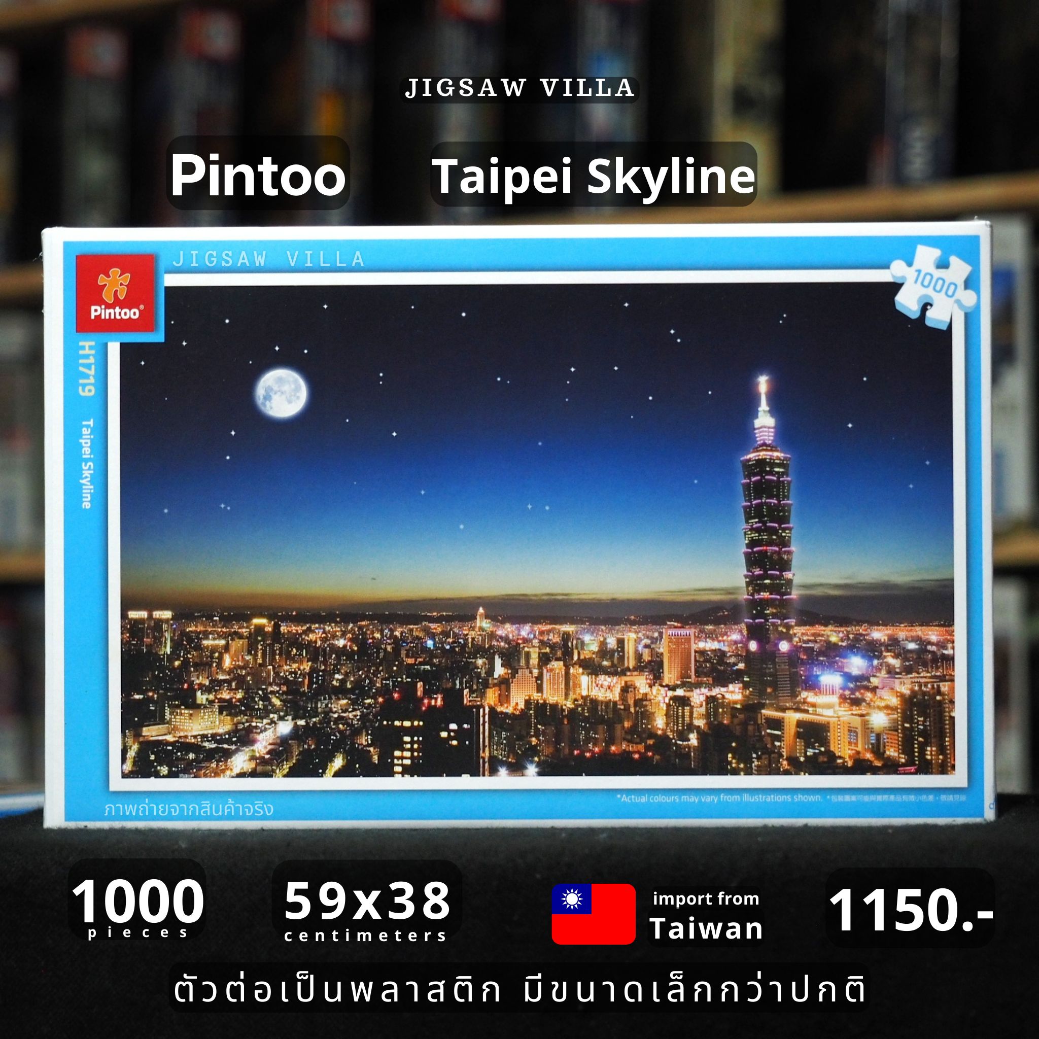 Pintoo - Taipei Skyline 1000 pcs.