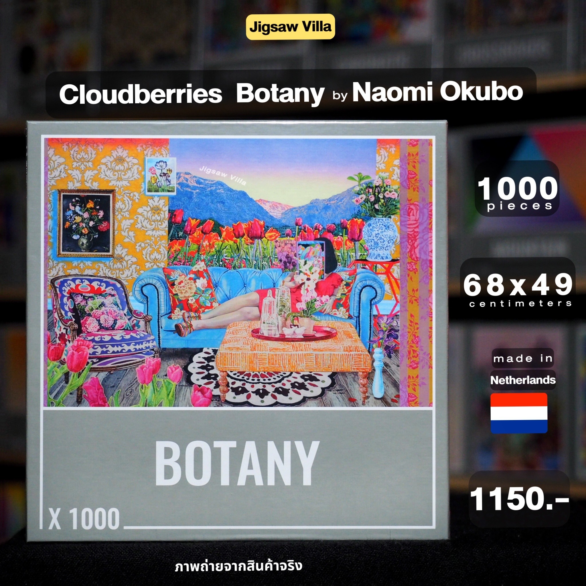 Cloudberries - Botany by Naomi Okubo 1000 pcs.
