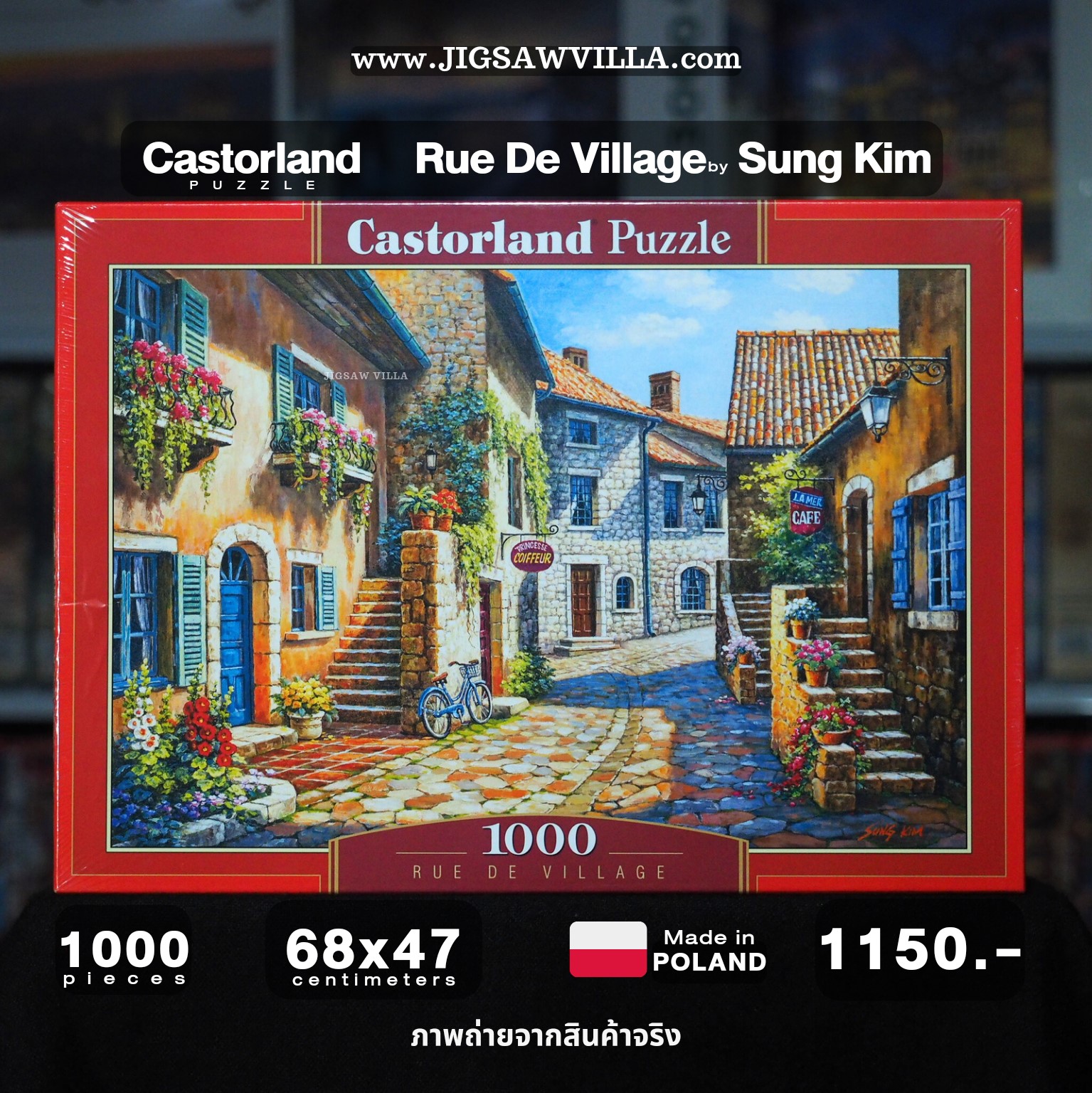 Castorland - Rue De Village by Sung Kim 1000 pcs.