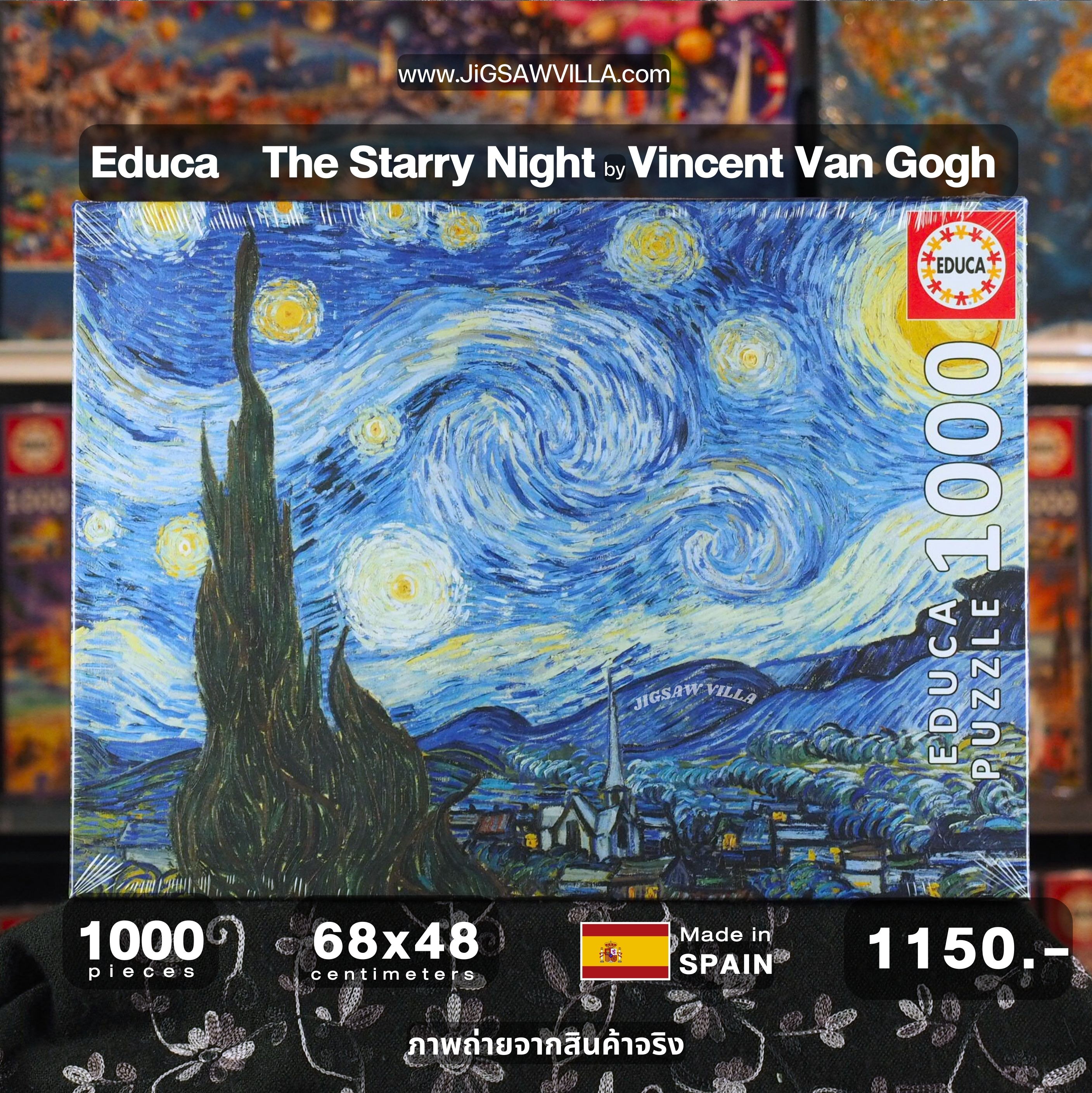 Educa - The Starry Night by Vincent Van Gogh 1000 pcs.