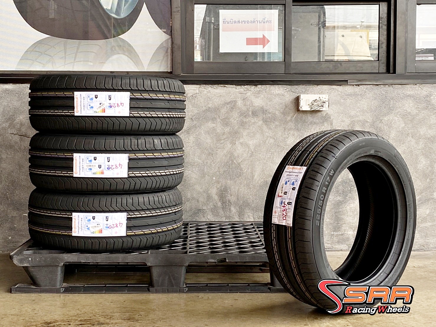 CONTINENTAL ContiSportContact 5 SSR 225/50R17 ยางรันแฟลต GERMANY
