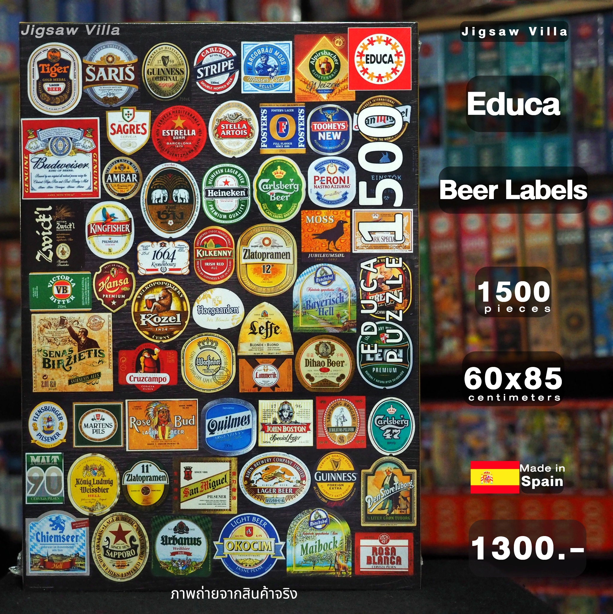 Educa - Beer Labels 1500 pcs.