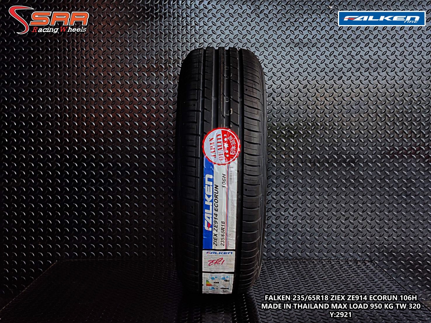 FALKEN ZE914 ECORUN 235/65R18 ยางใหม่ปี2021 ราคาพิเศษ