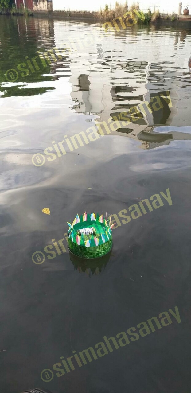 พิธีหุนลอยน้ำ (เรียกแฟนกลับ) อาจารย์เทพประทานพร