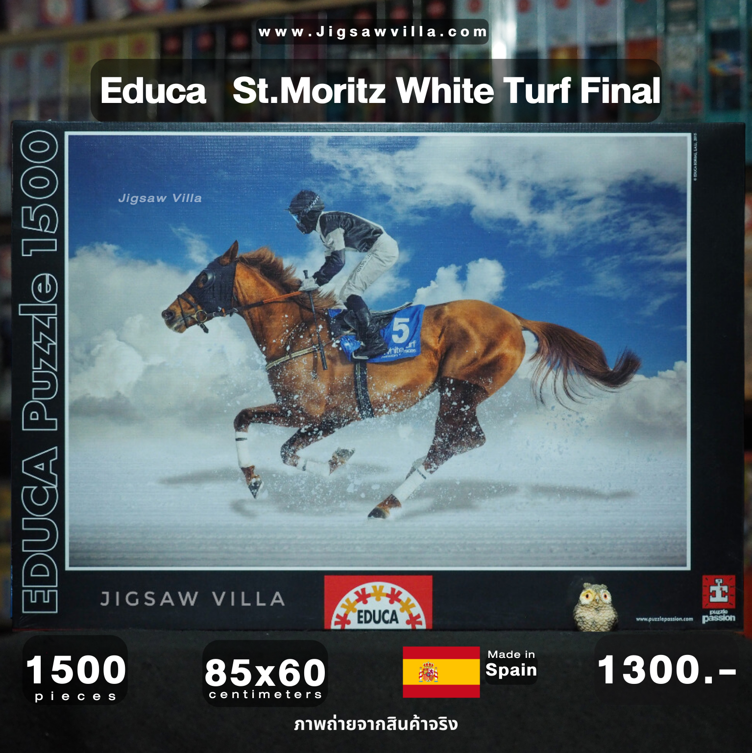 Educa - St. Moritz White Turf Final 1500 pcs.