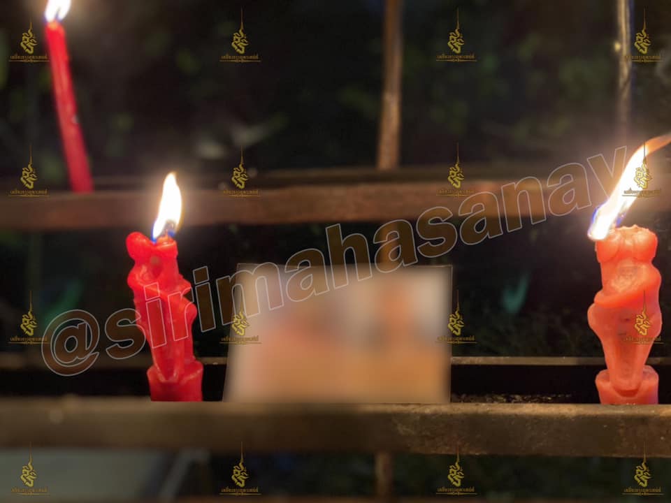 พิธีจุดเทียนอิ่นคู่รัก อาจารย์เสก สำนักสักยันต์ป๋ารมีเศรษฐีเรือนคำ