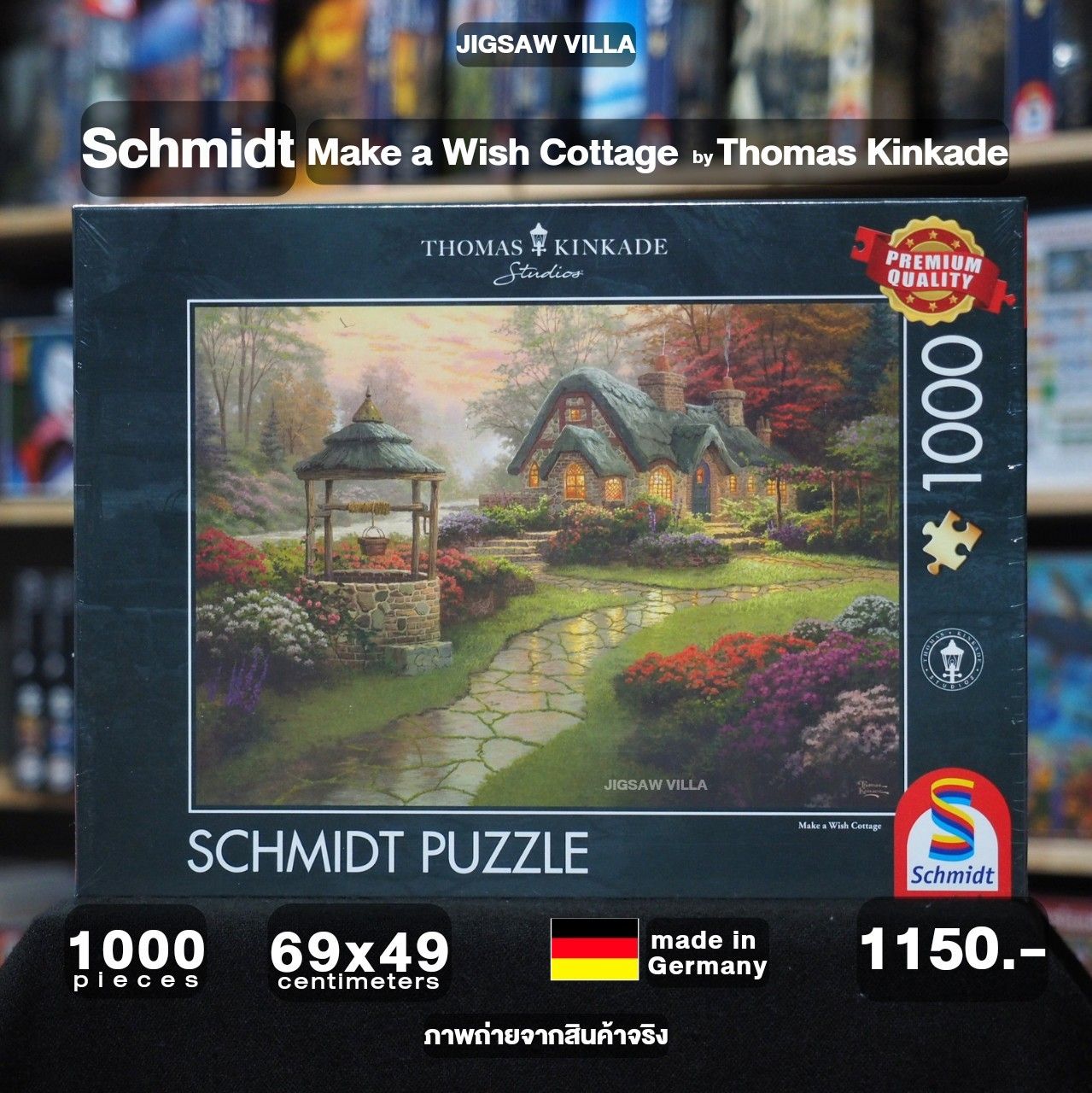 Schmidt - Make a Wish Cottage by Thomas Kinkade 1000 pcs.