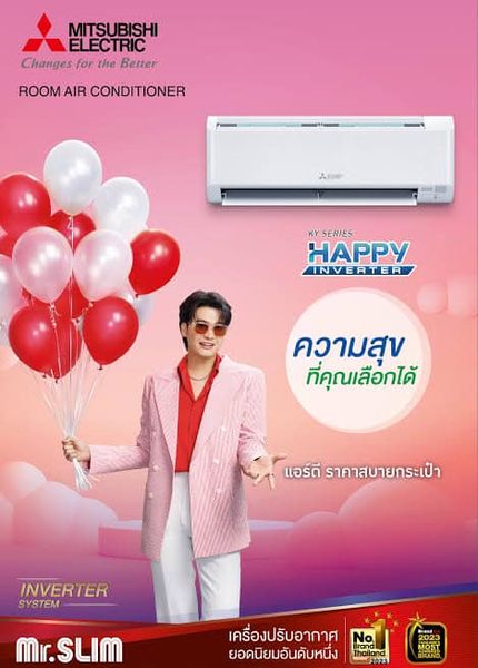 แอร์มิตซู Mitsubishi Electric Mr.Slim