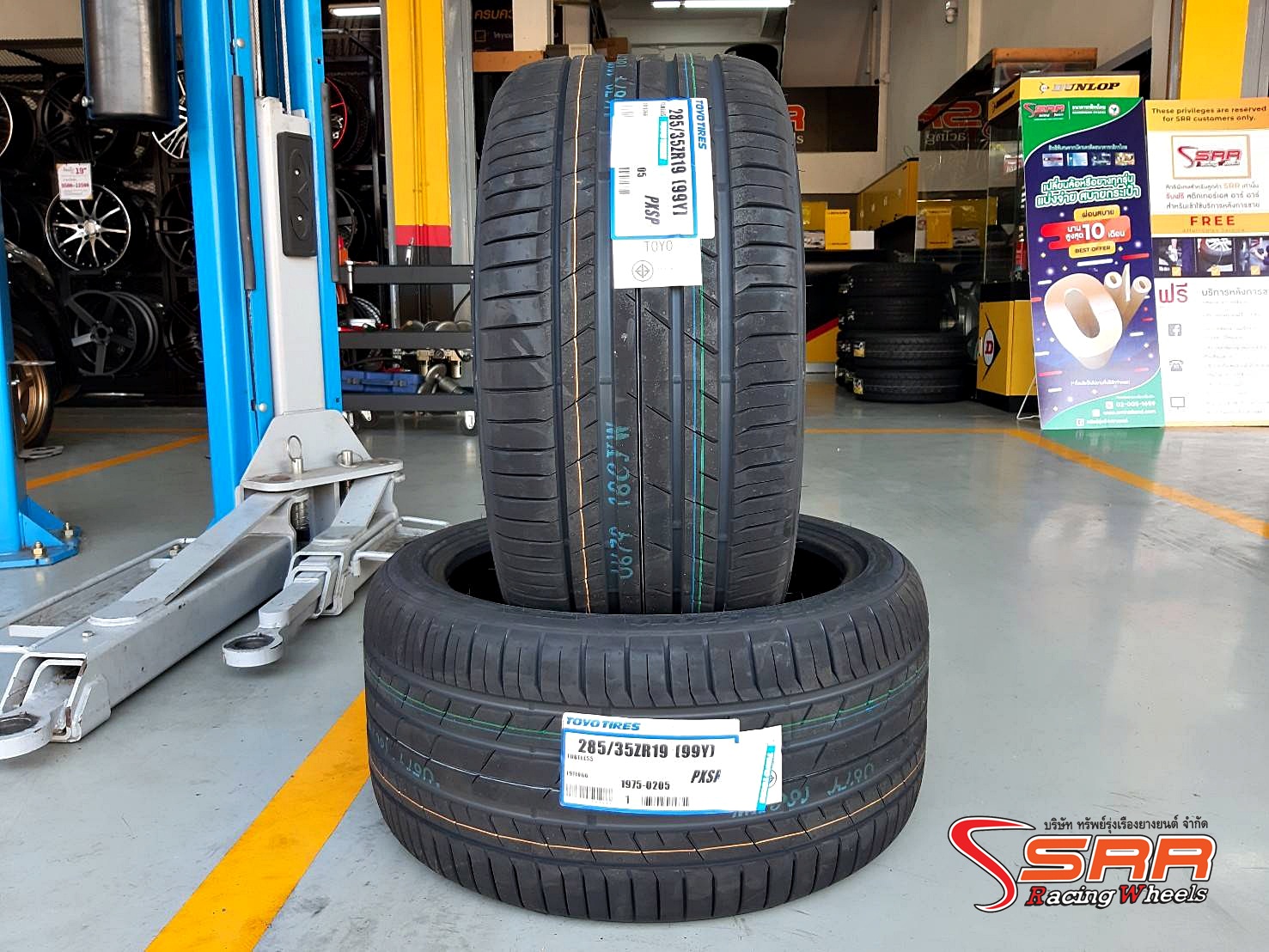 TOYO PROXES SPORT 285/35ZR19 ยางสปอร์ตปี19 ราคาพิเศษ