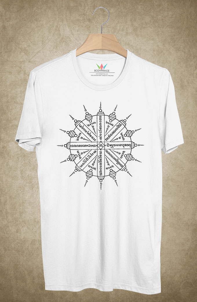 BP110 เสื้อยืด ยันต์พระอิติปิโสแปดทิศ
