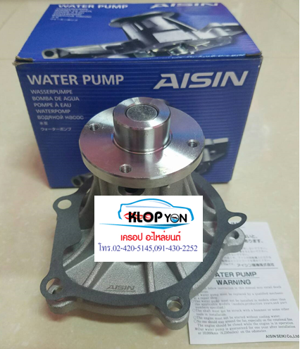 ปั้มน้ำ AISIN ( ISUZU 4JJA,4JK1 D-MAX COMM.)