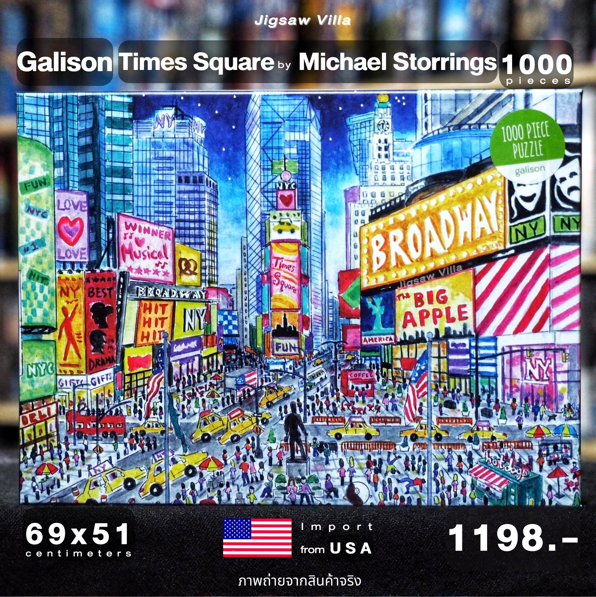 Galison - Time Square by Michael Storrings 1000 pcs.