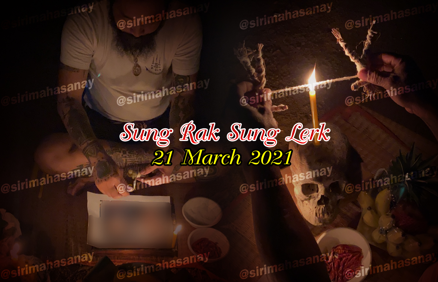 พิธีสั่งรัก พิธีสั่งเลิก อาจารย์เดี่ยว สุทธิกาโร สำนักสักยันต์เข็มเสน่ห์บูรพา
