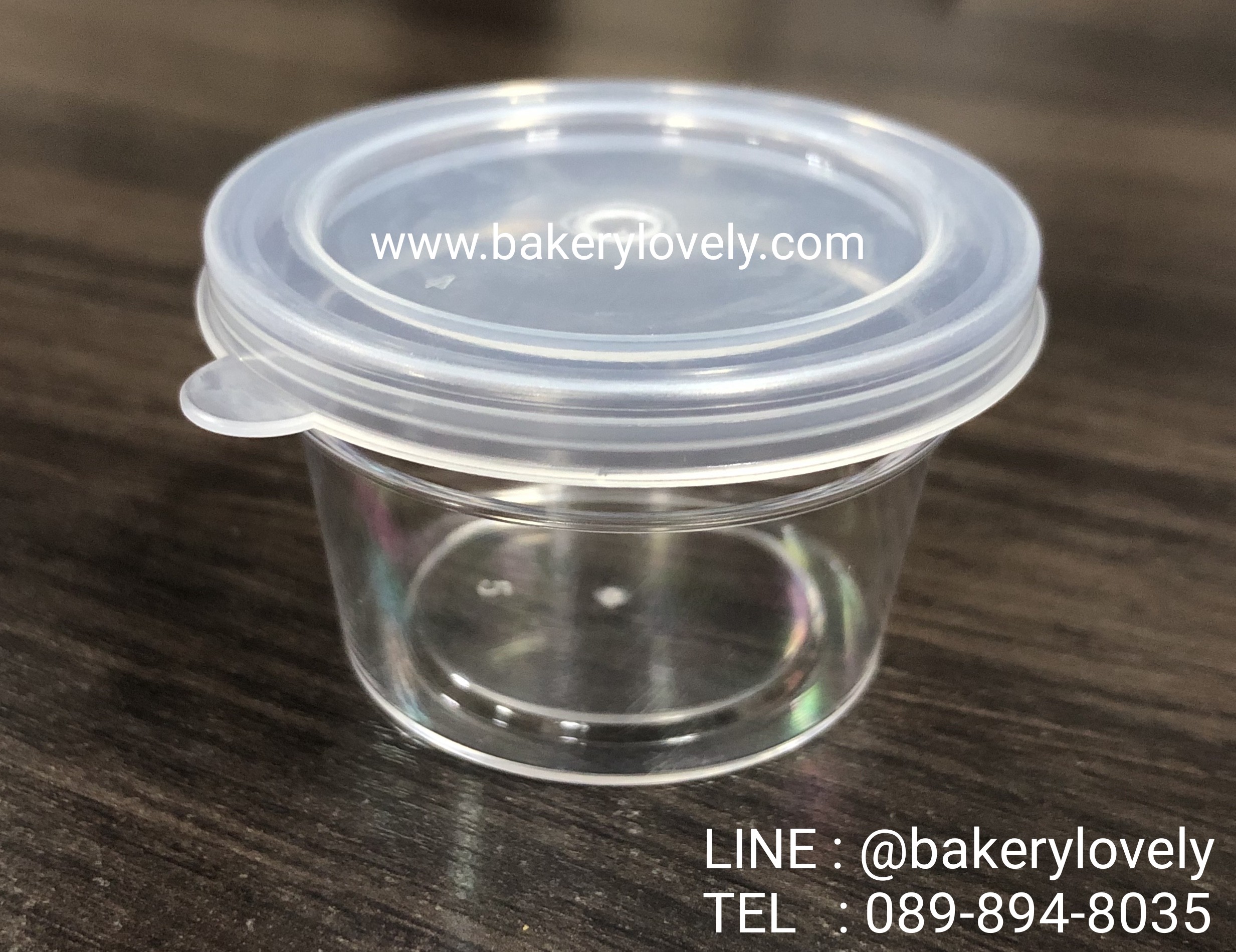 ถ้วยน้ำจิ้ม 2 ออนซ์