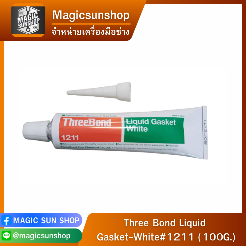 Three Bond Liquid Gasket-White#1211 (100G.)