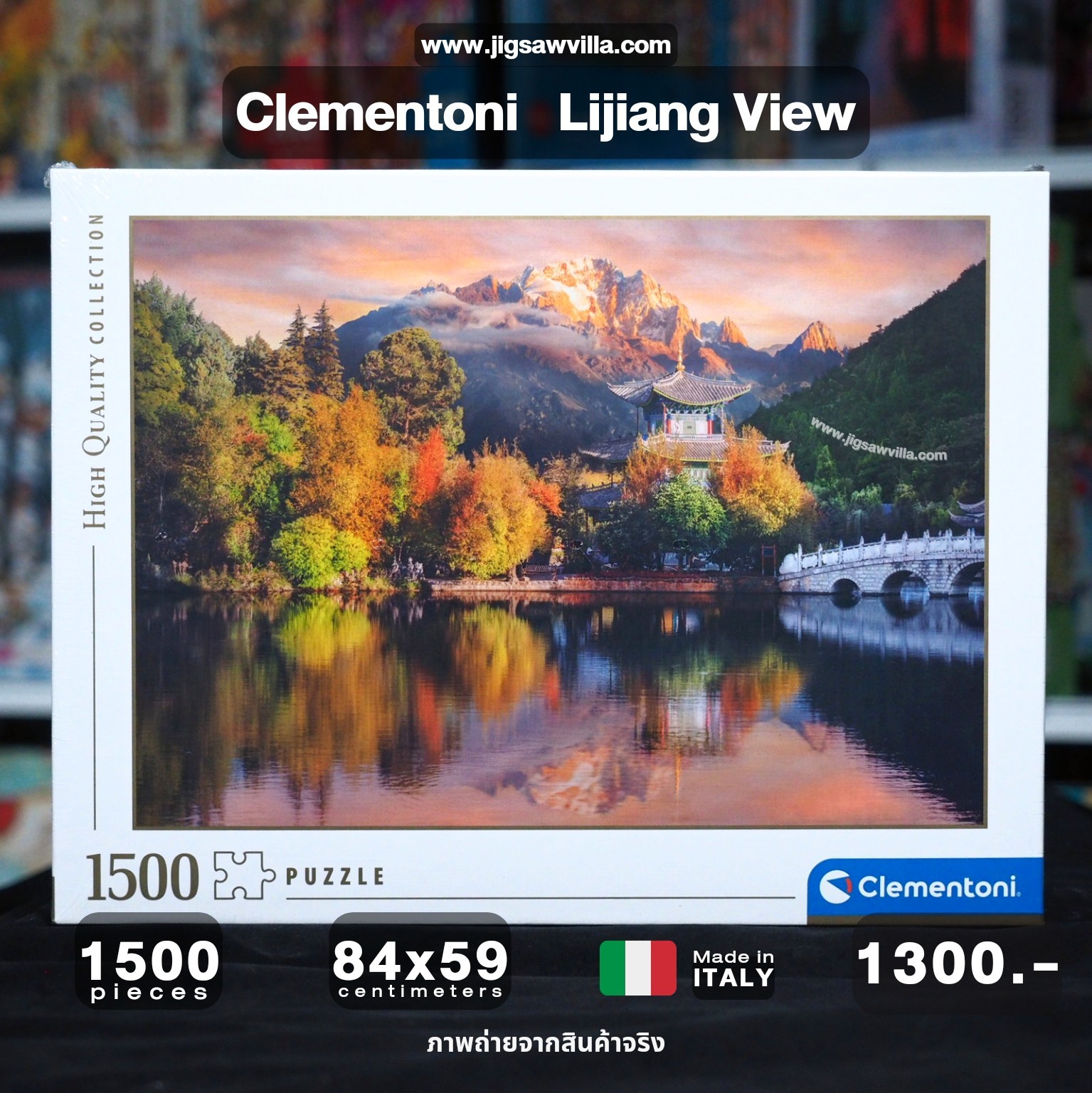 Clementoni - Lijiang View 1500 pcs.