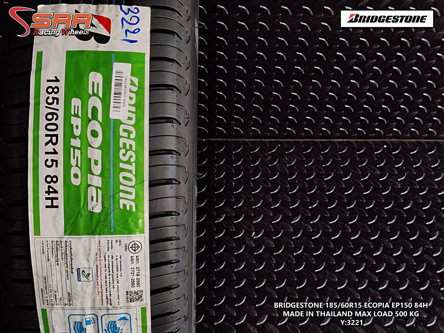 BRIDGESTONE ECOPIA EP150 185/60R15 ยางใหม่ ปี2021 ราคาพิเศษ