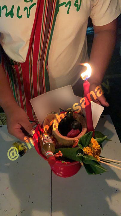 พิธีหอมดอกฮัก อาจารย์เสก สำนักสักยันต์ป๋ารมีเศรษฐีเรือนคำ